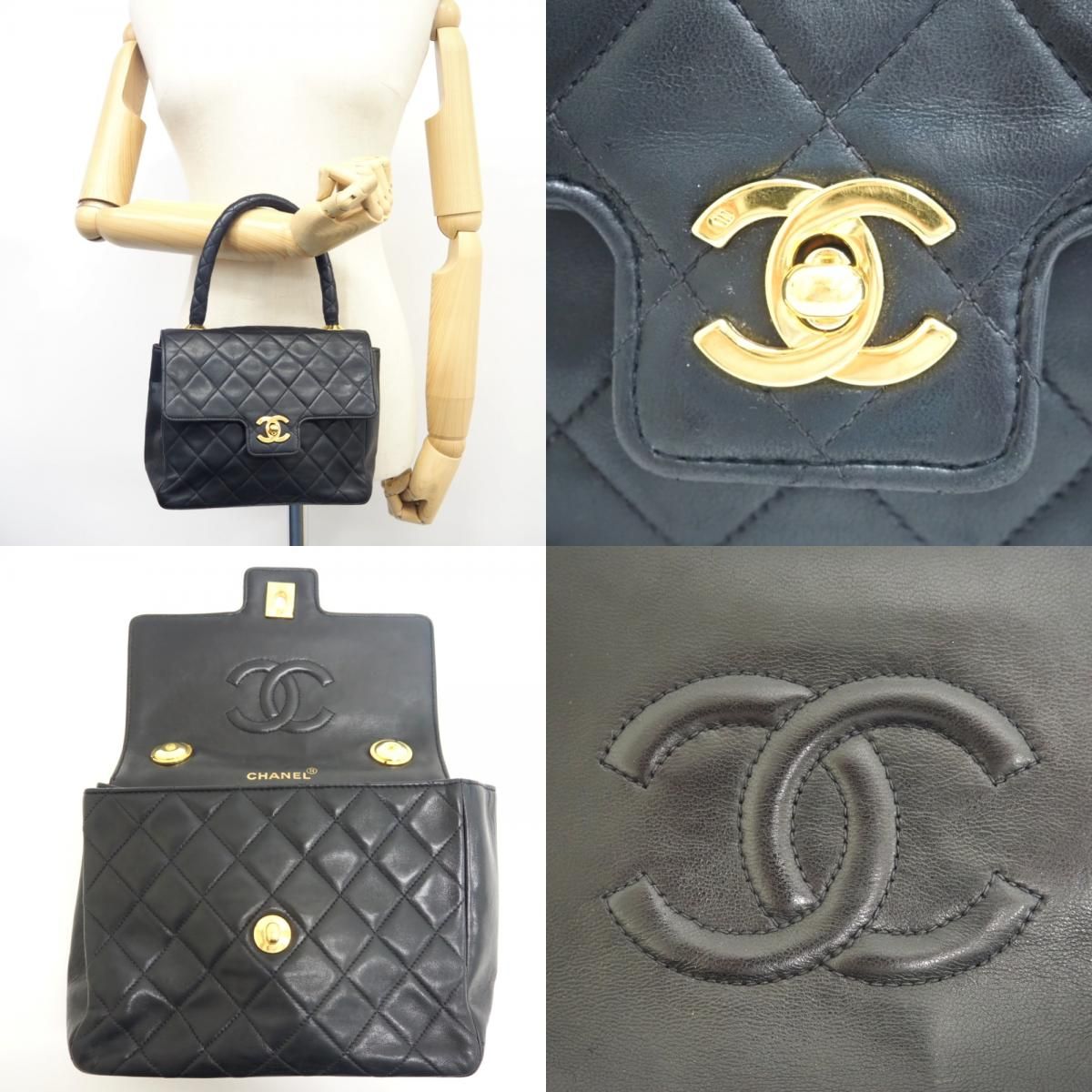 Chanel Quilted Turnlock CC Logo Handbag Black — view 7