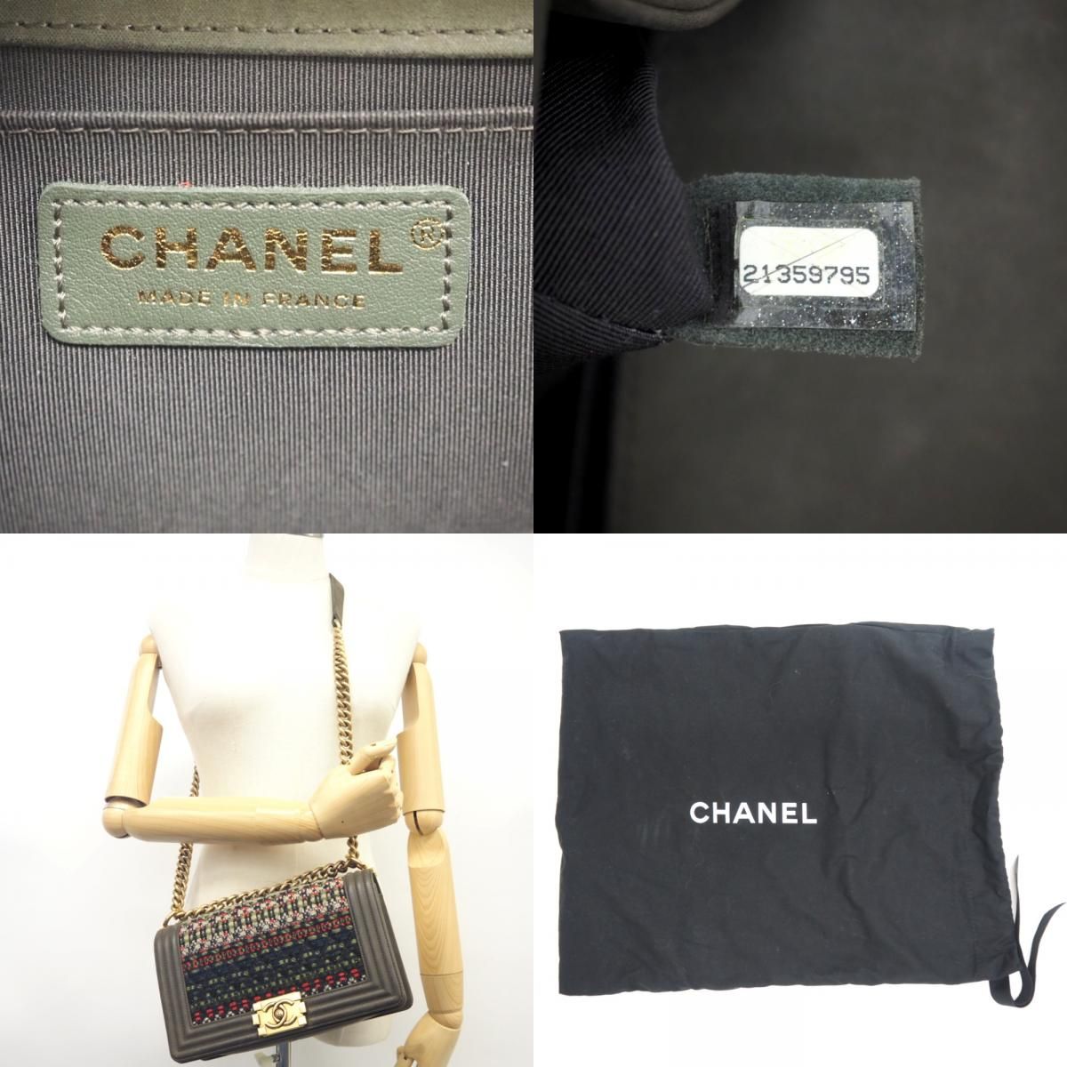 Chanel CC Logo Chain Shoulder Leather Bag Khaki Brands — view 8