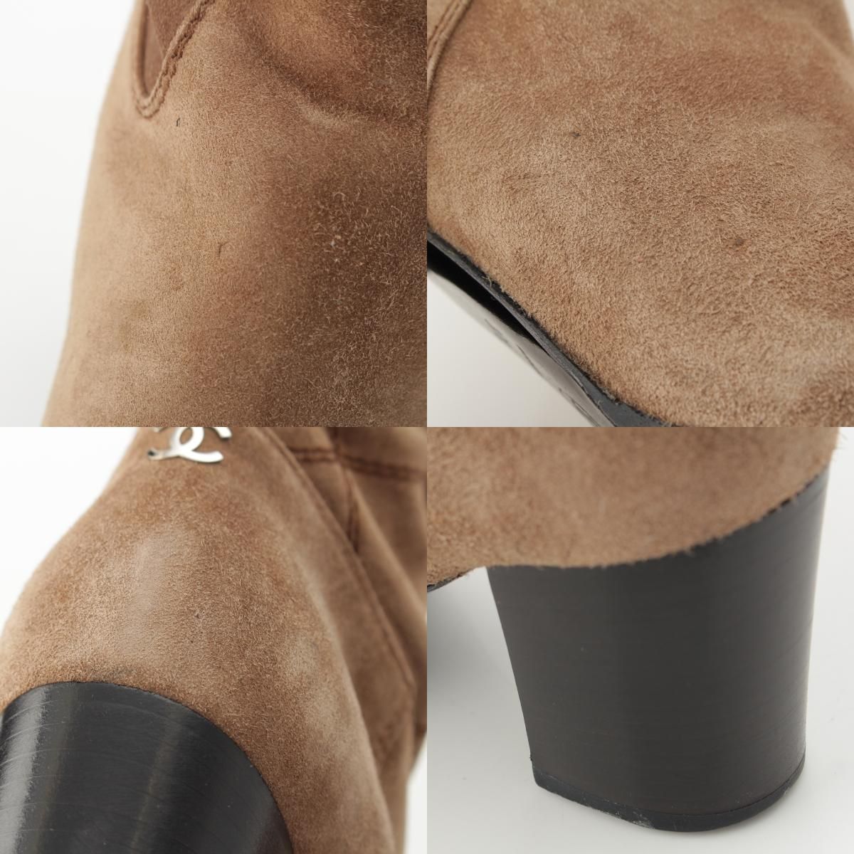 Chanel Suede CC Logo Quilted Long Boots Brown — view 9