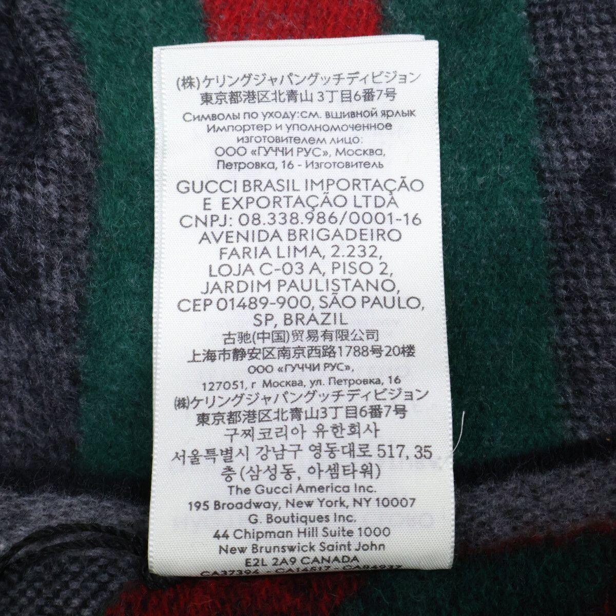 Gucci GG Pattern Sherry Line Wool Fringe Scarf — view 8