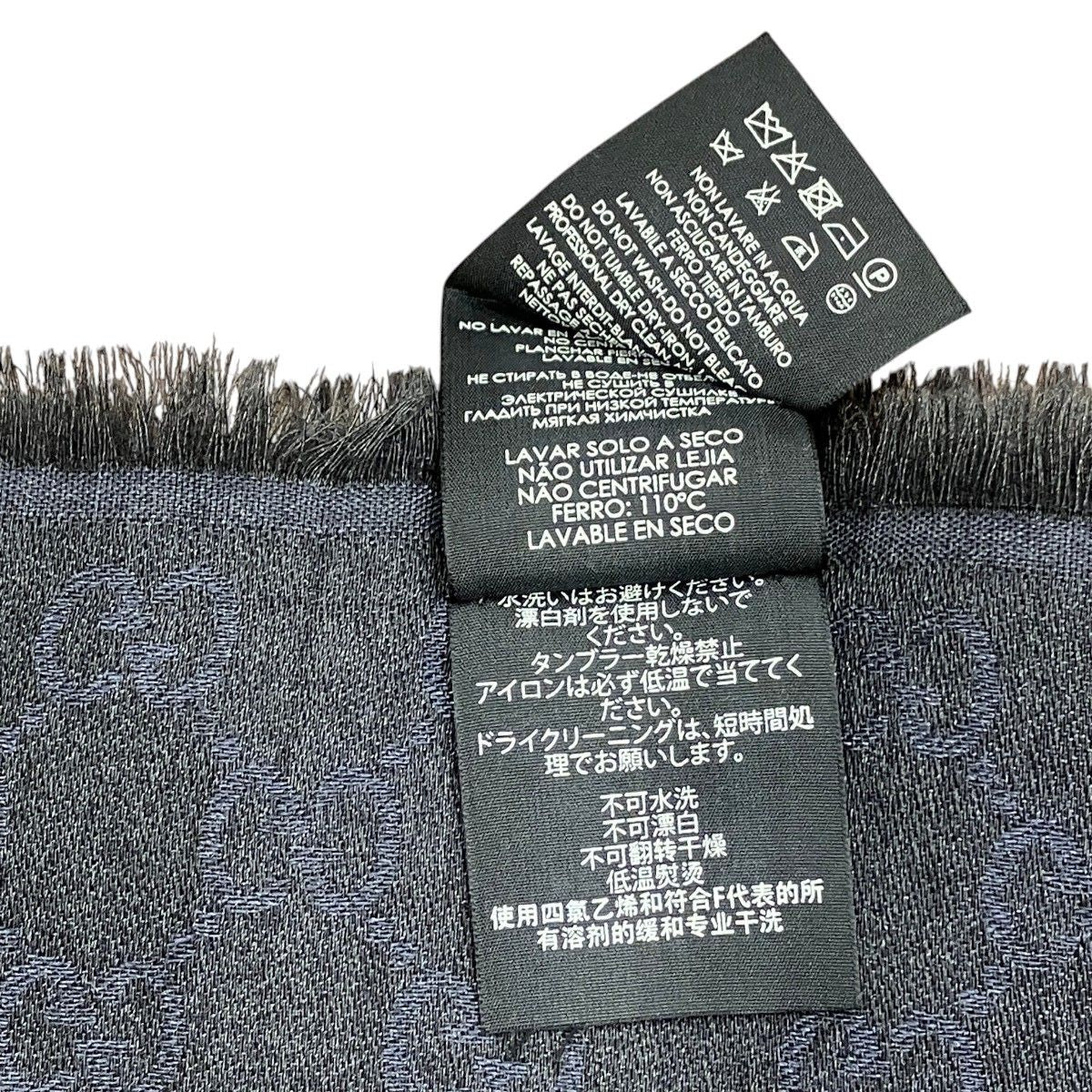 Gucci GG Line Shawl Wool Silk Scarf — view 5