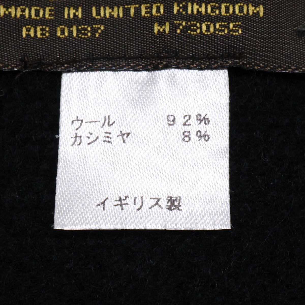 Louis Vuitton Echarpe Polkagram Wool Cashmere — view 7