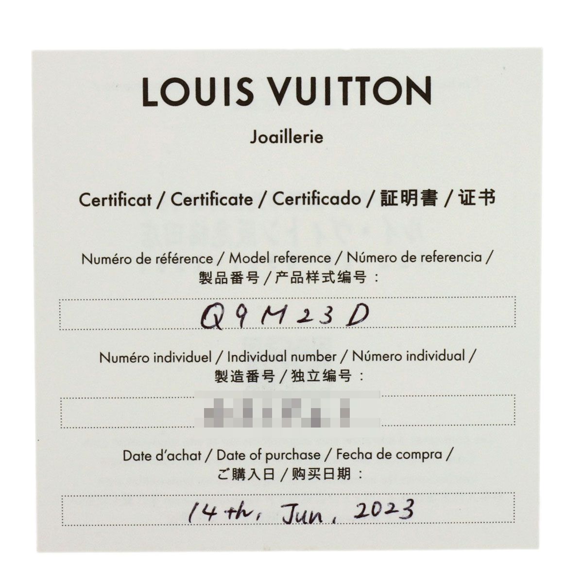 Louis Vuitton Fine Dantel Diamond 50 Ring 18k White Gold
