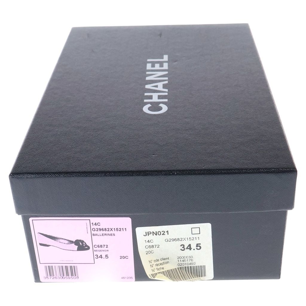 Chanel Canary Motif Pointed Toe Leather Flat Shoes Beige — view 6