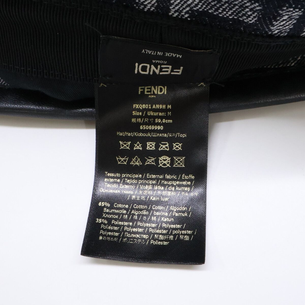 Fendi Zucca Pattern FF Logo Denim Bucket — view 8