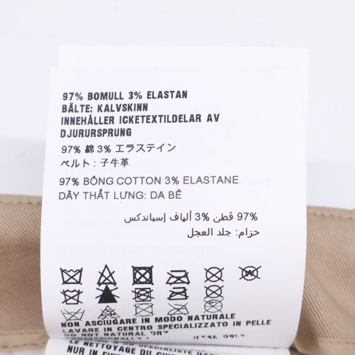 Prada Triangle Logo Leather Belt Pleats 36 — view 5