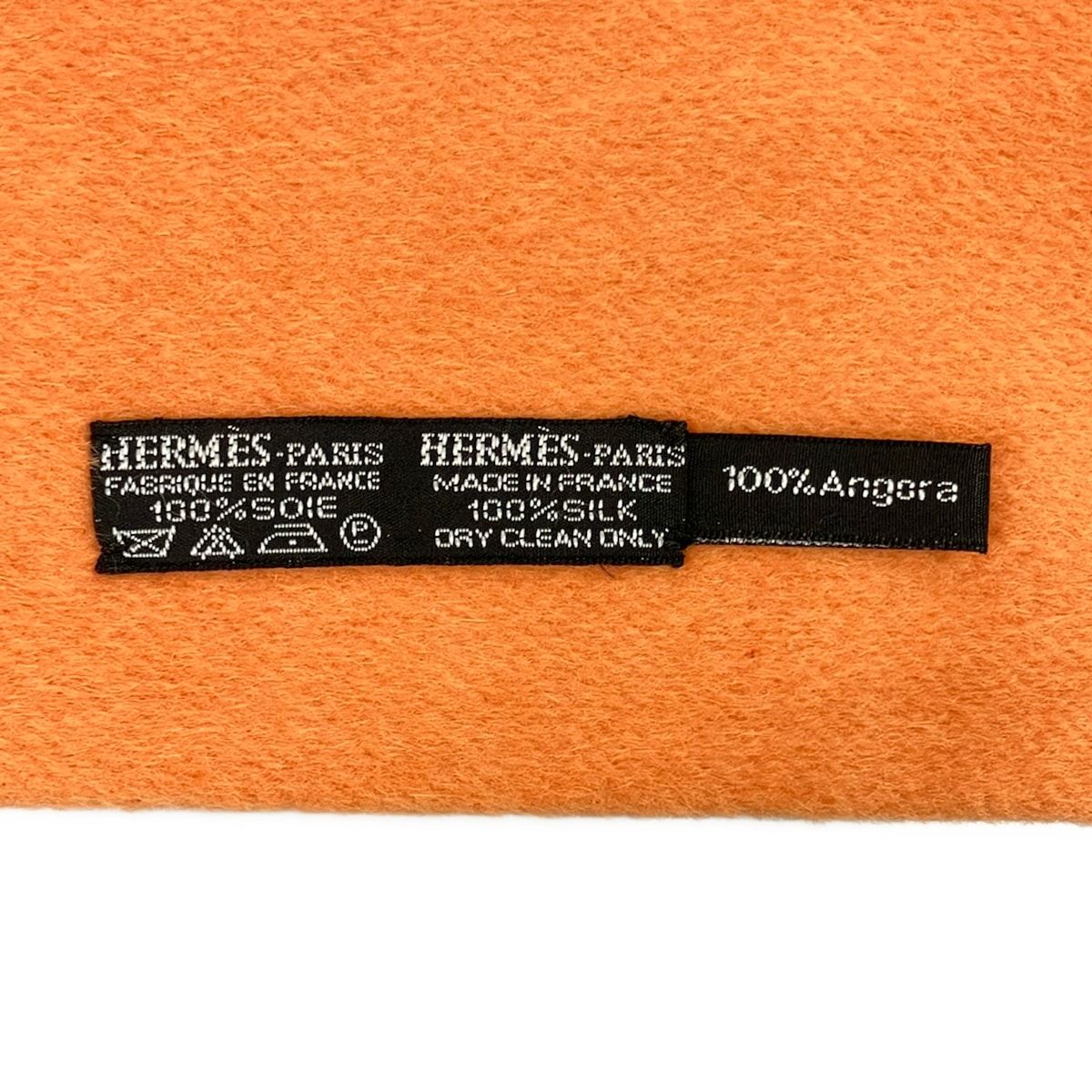 Hermes Scarf Ivory Orange Multi Feather Pattern Angora Silk — view 2