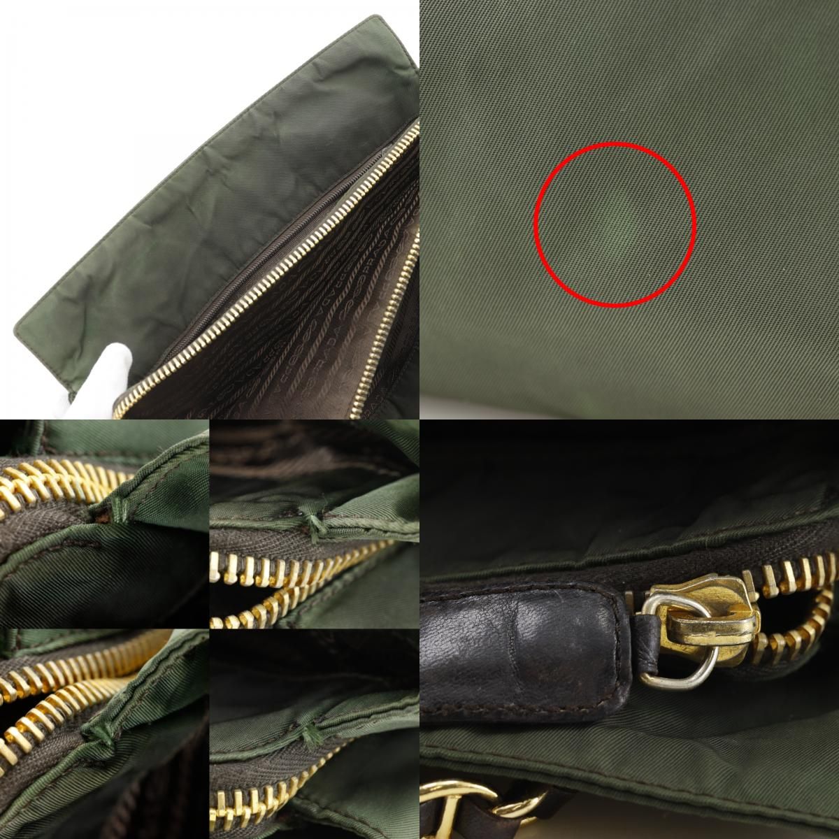 Prada Chain Tote Shoulder Nylon Khaki — view 8