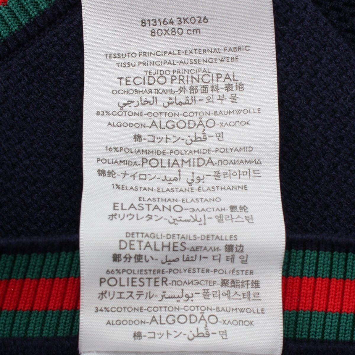 Gucci Sherry Line Navy Shoulder — view 8