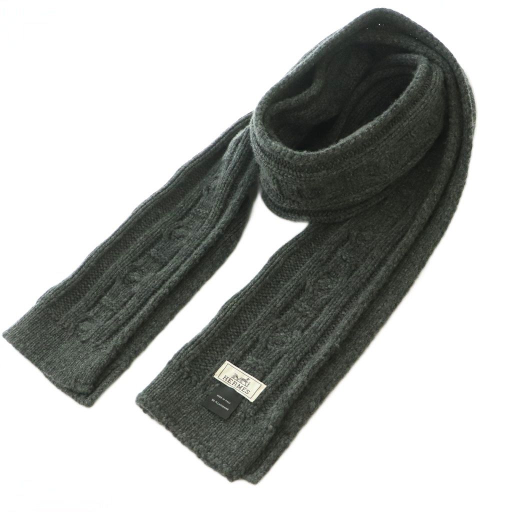 Hermes Tri Maillon Cashmere Knit Scarf One Color Dark Gray BB