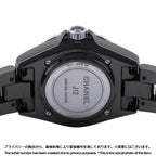 Chanel Watch Black Dial Quartz — view 3