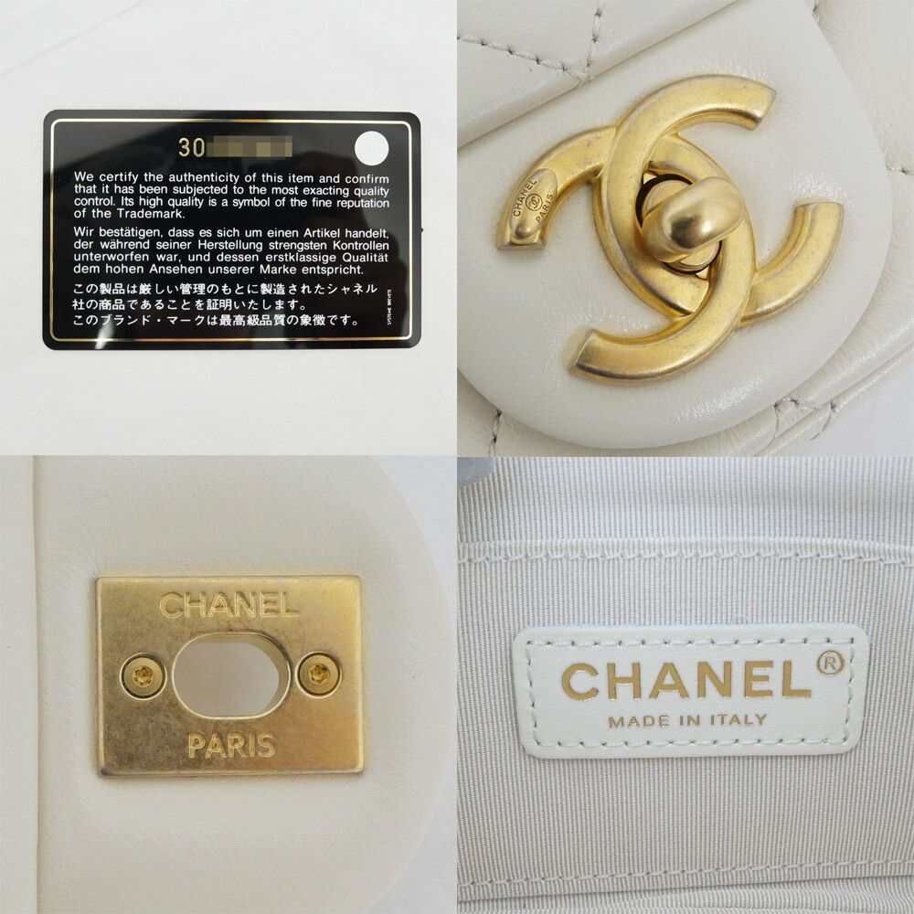 Chanel Chain Shoulder Bag White Pearl Gold — view 7