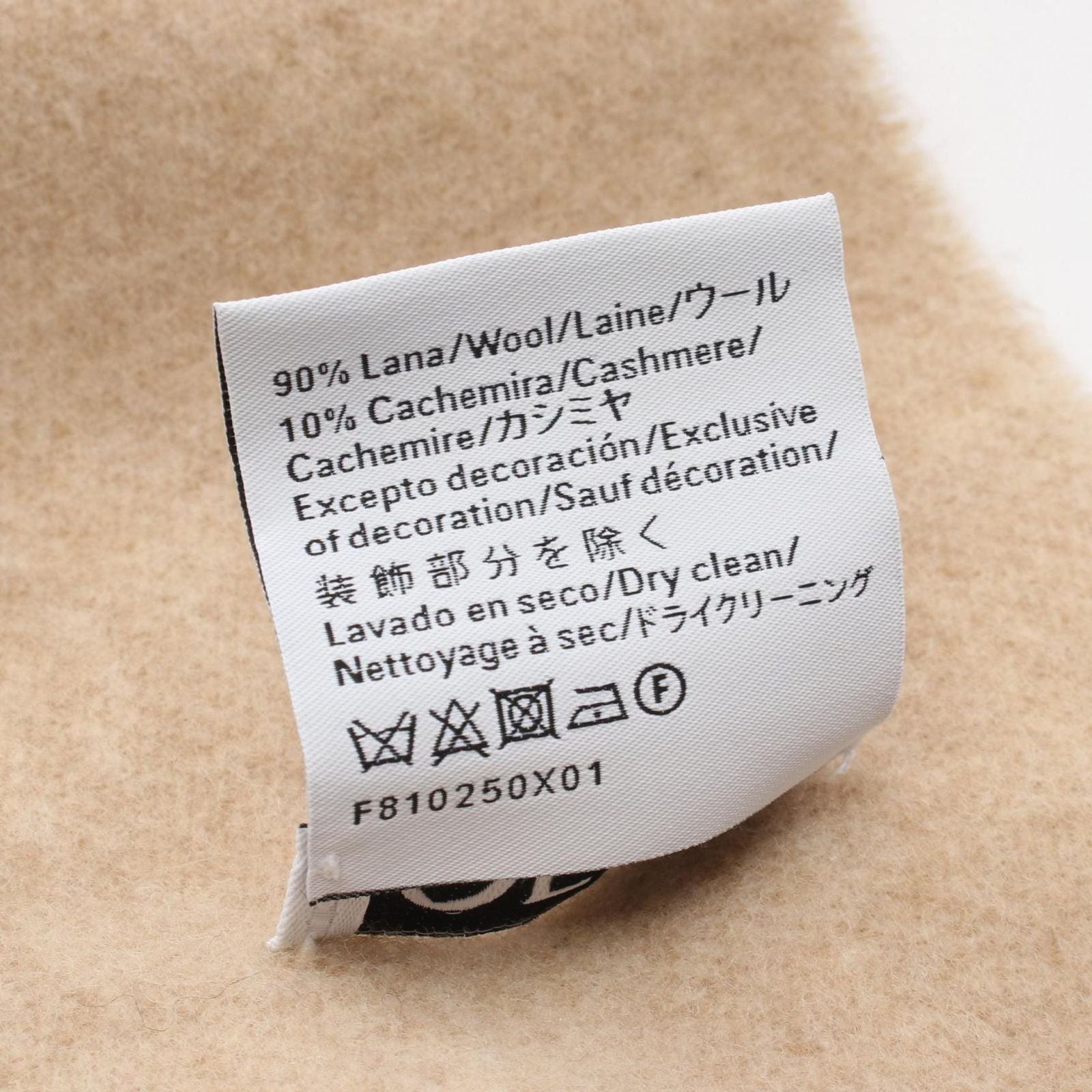 Loewe Scarf Anagram Bicolor Brown Wool — view 5