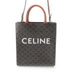 Celine Vertical Cover Small Leather 2-Way Tote Triomphe Tan Brown