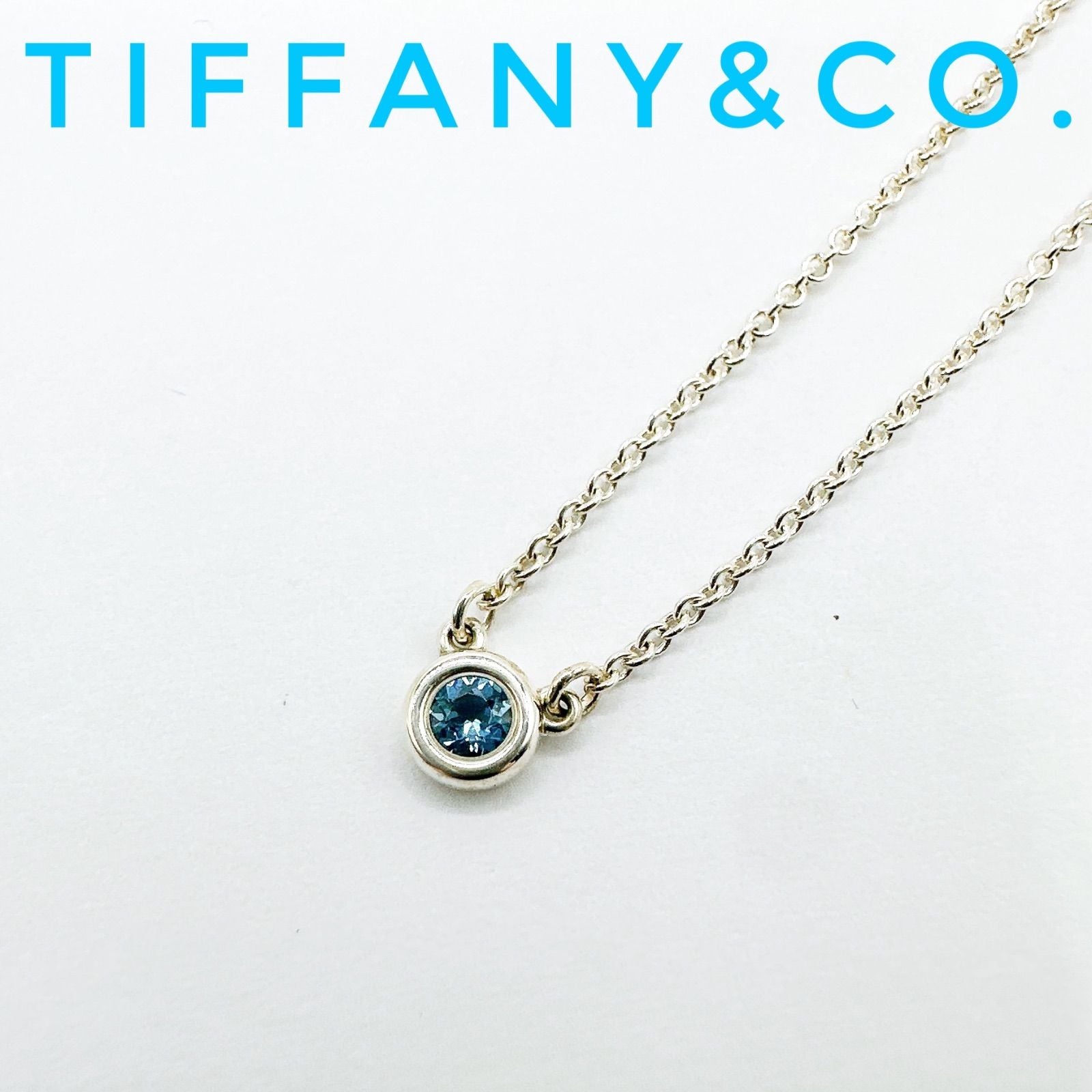 Tiffany & Co by the Yard Silver Necklace 40.5 cm
