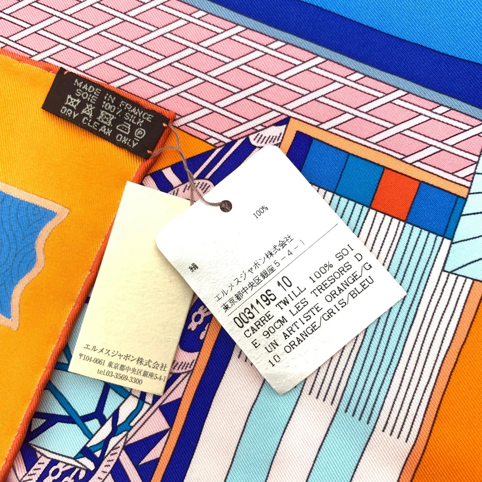 Hermes Carre 90 les Tresors D'un Artiste an Artist's Treasures Orange Blue — view 8