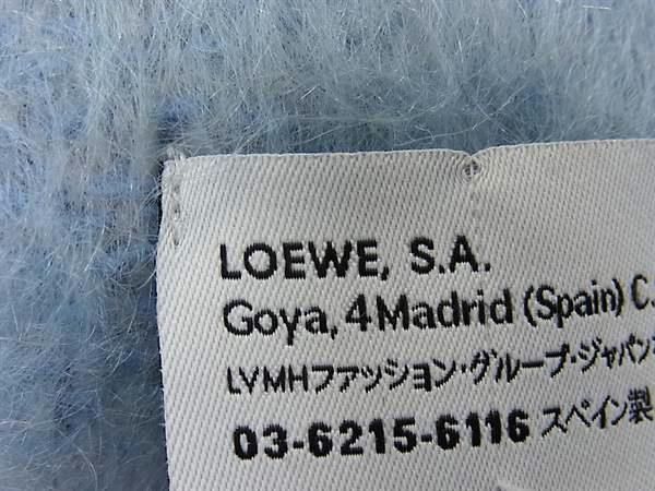 Loewe Anagram Mohair Wool Nylon Fringe Scarf Shawl Multicolor — view 4