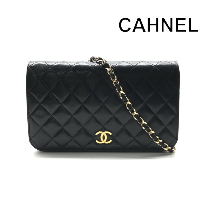 Chanel CC Logo Quilted Leather Push Lock Chain Shoulder Bag Black