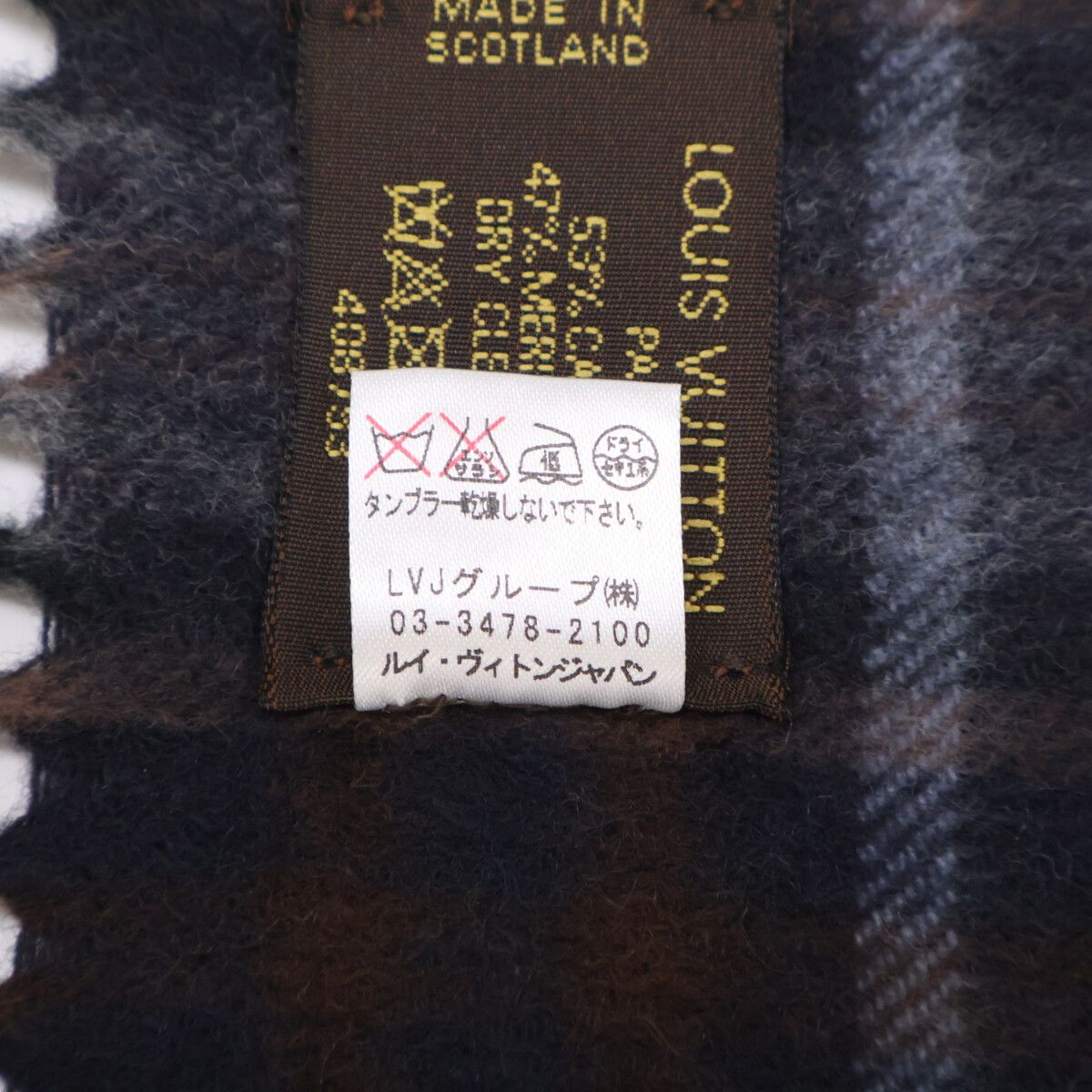 Louis Vuitton Cashmere Wool Tartan Check Fringe Scarf — view 7