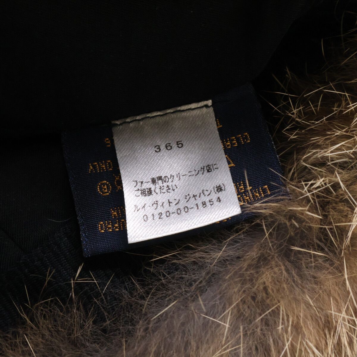 Louis Vuitton Rabbit Fur Nylon Cap 59 — view 9