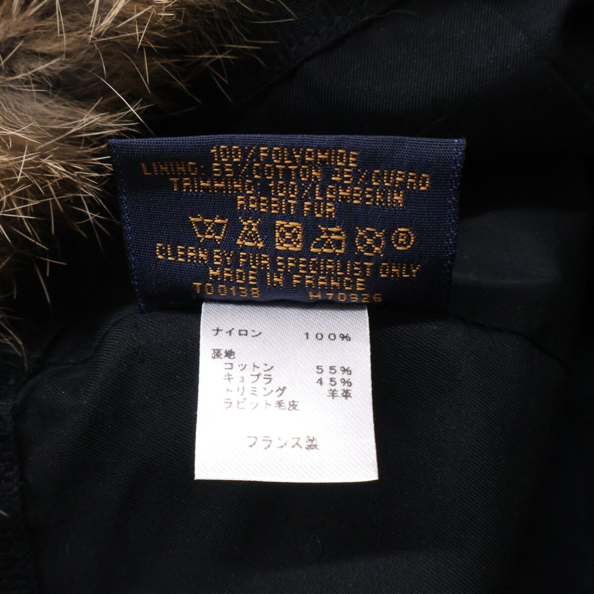 Louis Vuitton Rabbit Fur Nylon Cap 59 — view 8
