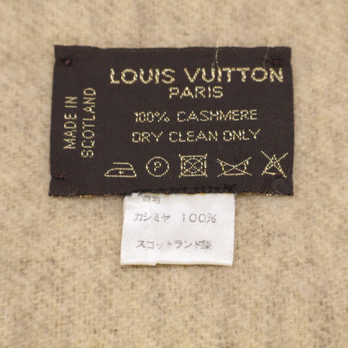Louis Vuitton Echarpe Reykjavik Monogram Cashmere Fringe — view 5