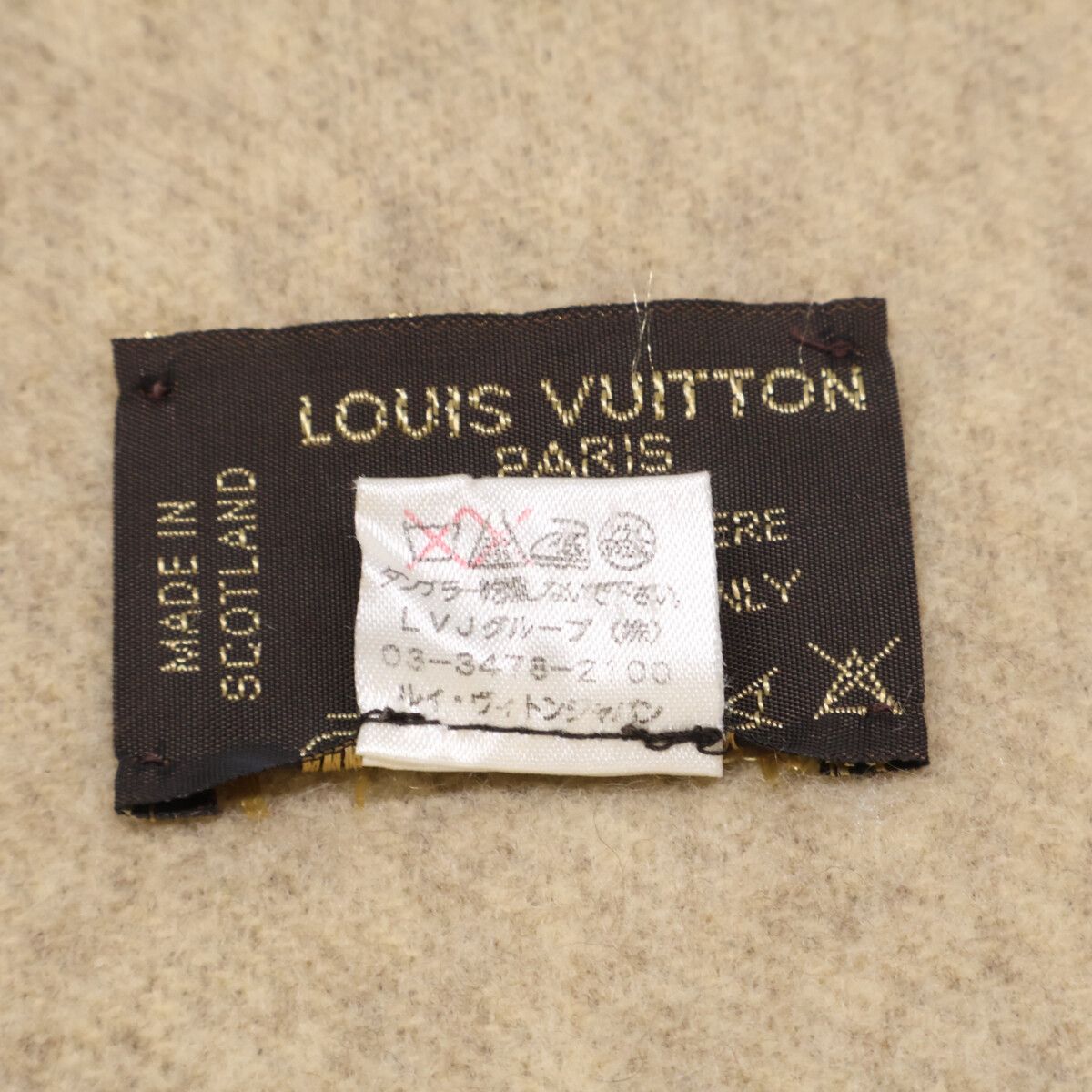 Louis Vuitton Echarpe Reykjavik Monogram Cashmere Fringe — view 6