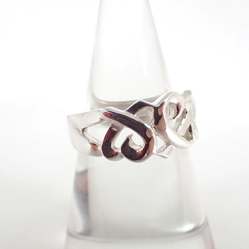 Tiffany & Co 925 Triple Loving Heart Ring