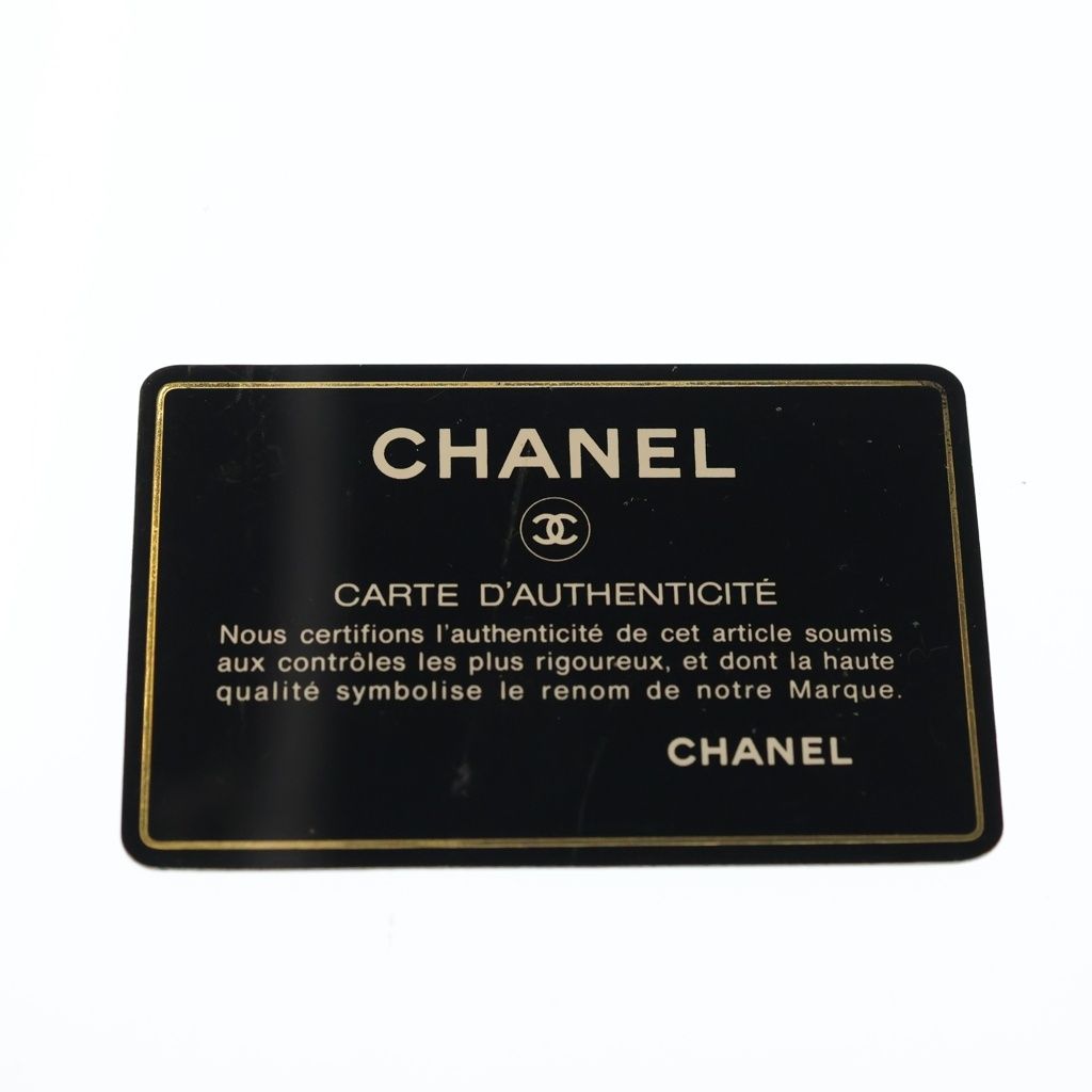 Chanel Quilted Limited Edition Double Flap Chain Shoulder Bag 2-Way Black — view 7