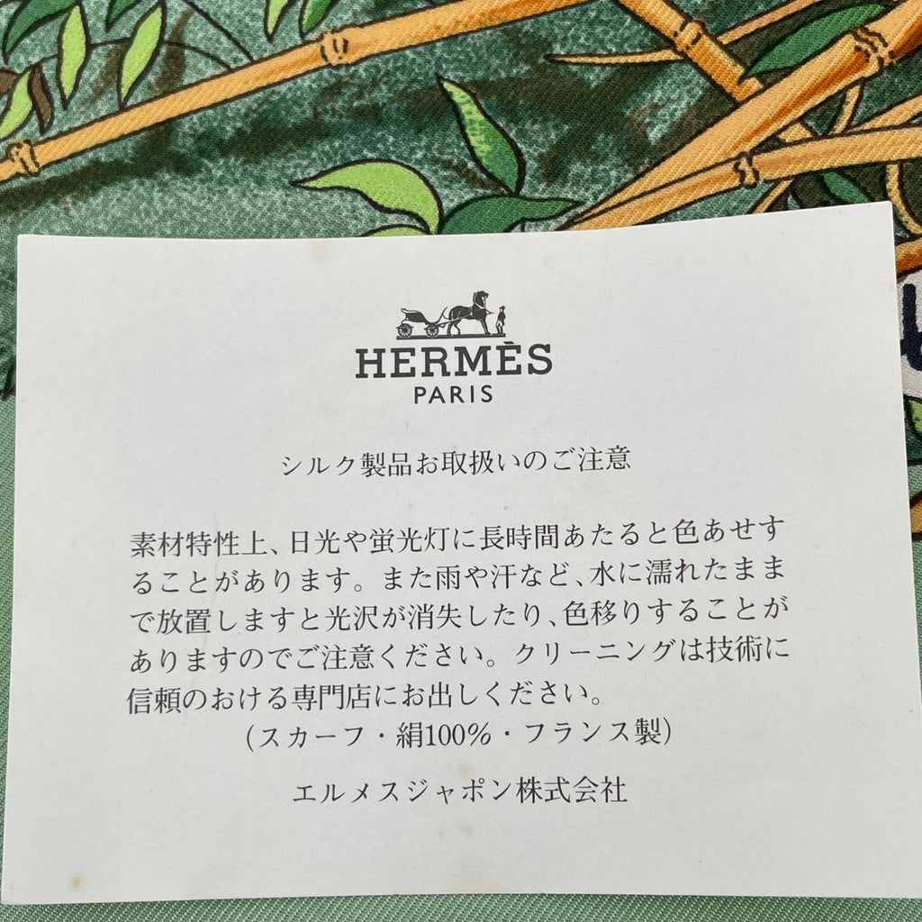 Hermes Carre 90 Sichuan Silk Scarf Green — view 9