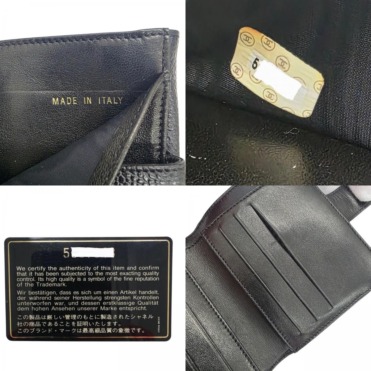 Chanel Hook Bifold Wallet — view 8