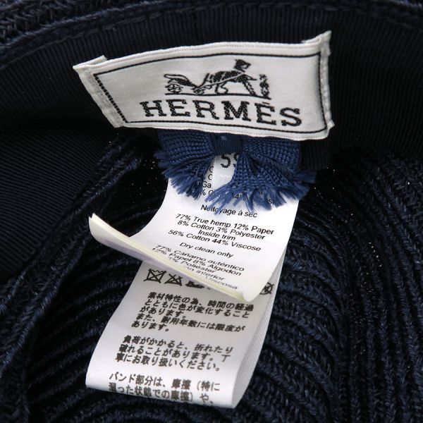 Hermes Hat Navy — view 9