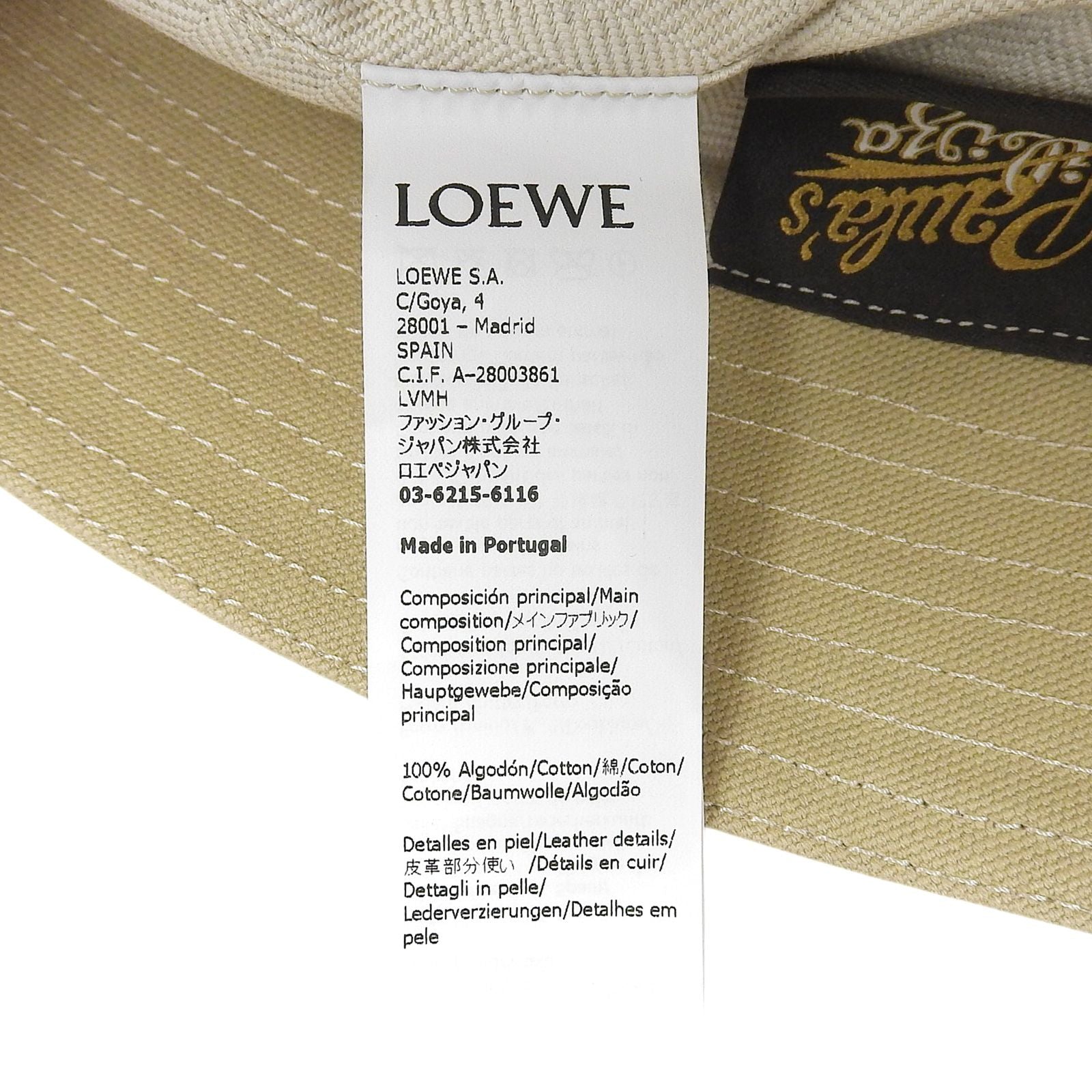 Loewe Cotton with Leather Logo Patch Bucket Hat Beige 57 — view 9