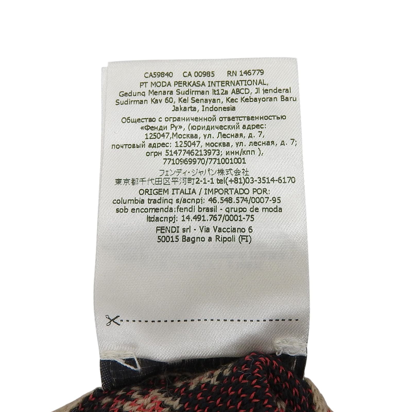 Fendi Wool FF Logo Leopard Print Knit Beanie Beige Black Red — view 8
