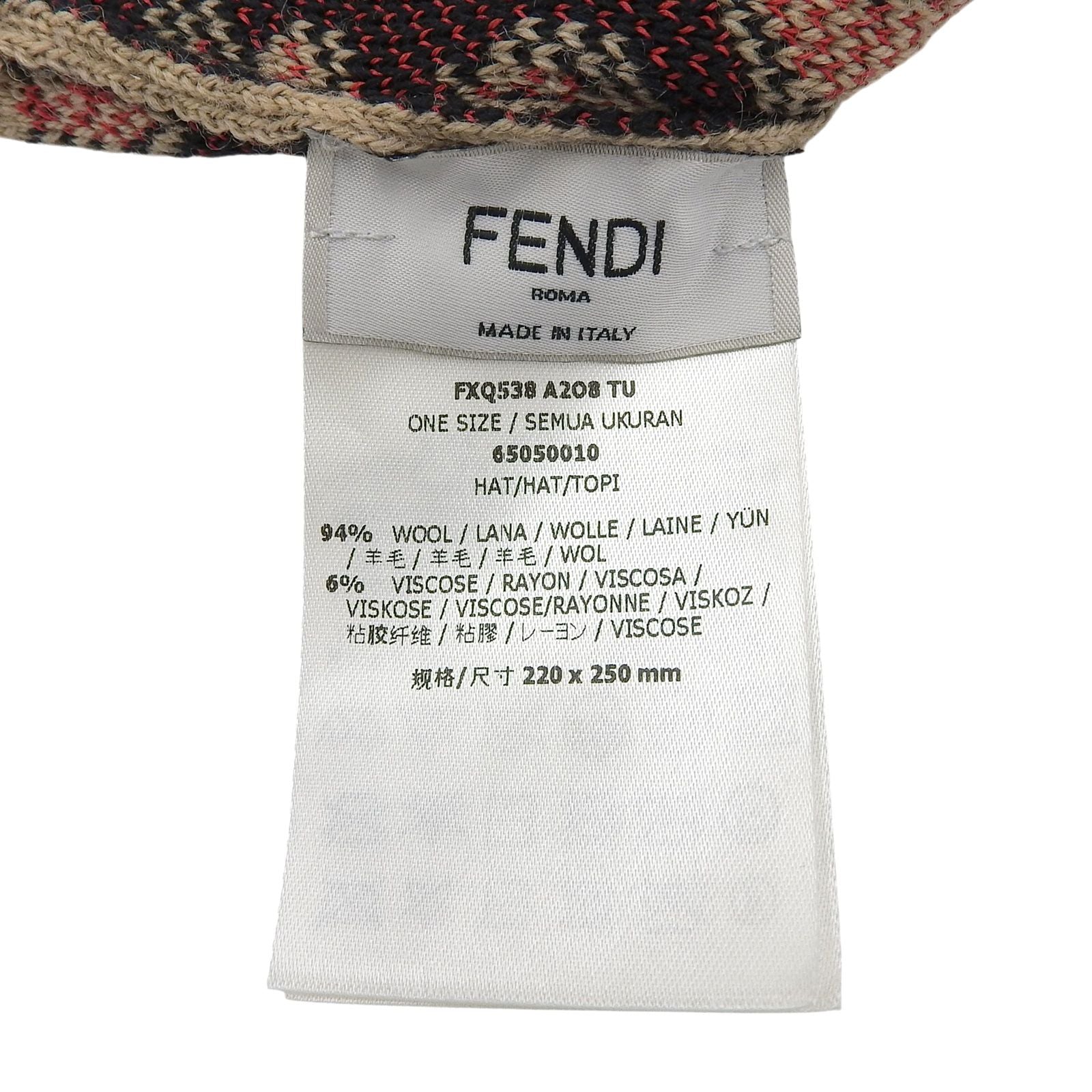 Fendi Wool FF Logo Leopard Print Knit Beanie Beige Black Red — view 7