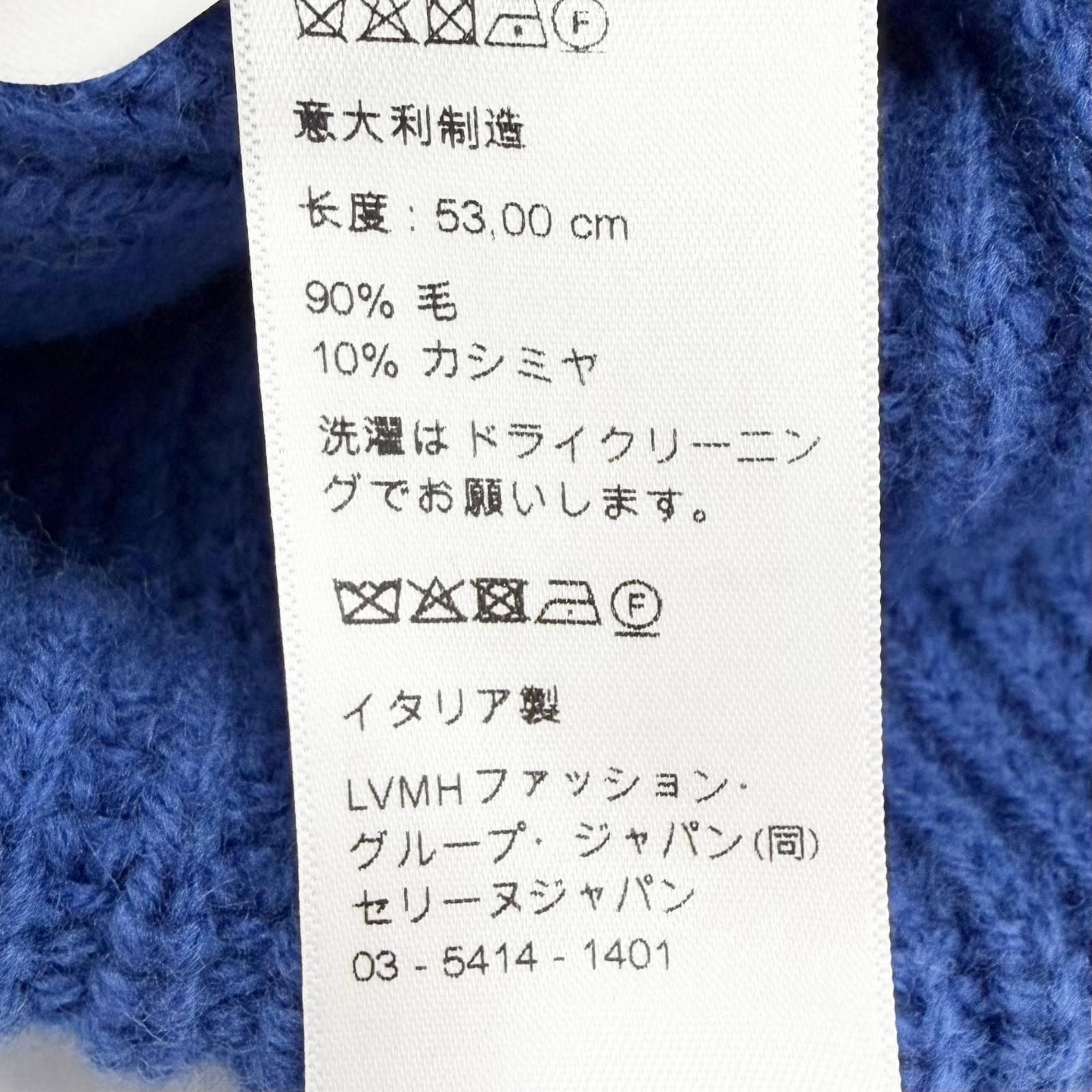 Celine Wool Cashmere Logo Ribbed Knit Beanie Blue White — view 9