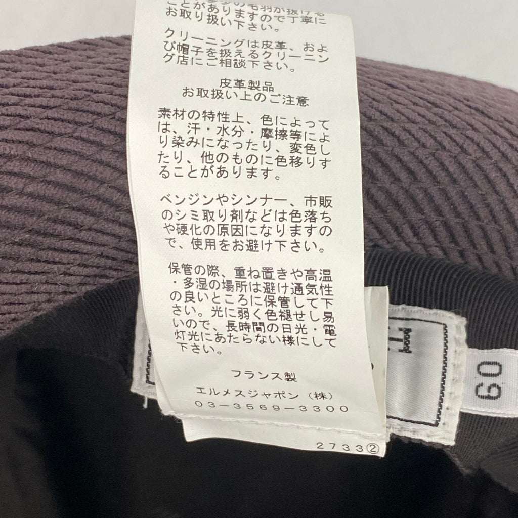 Hermes Corduroy Hat Purple — view 9