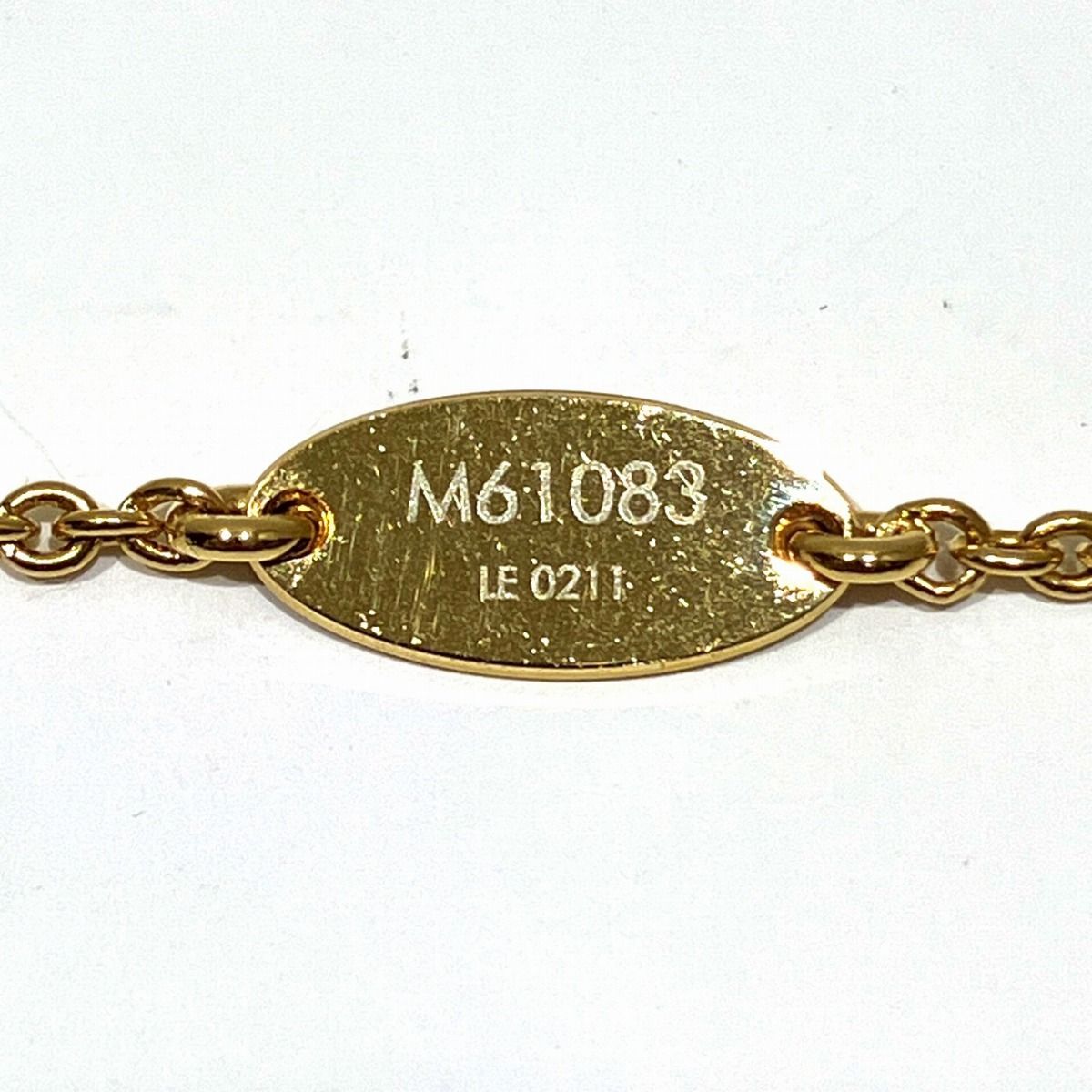 Louis Vuitton Essential Necklace 45 cm — view 6