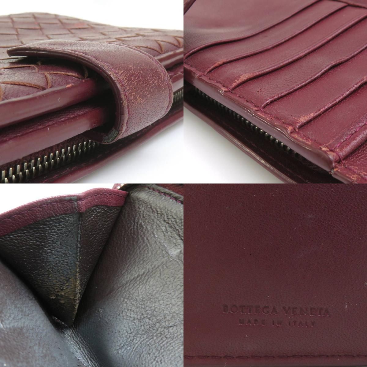 Bottega Veneta Bifold Wallet Intrecciato — view 9