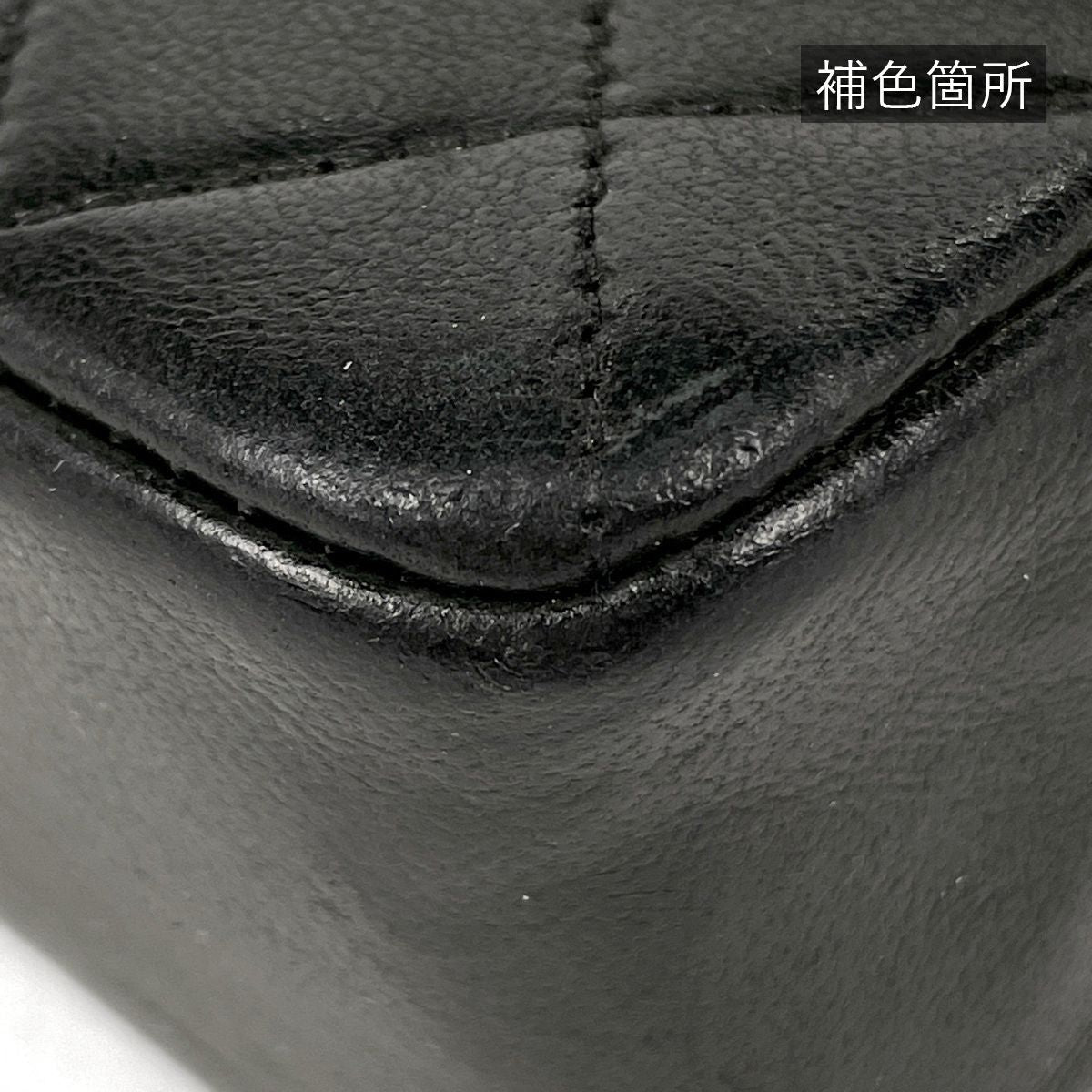 Chanel CC Logo Chain Shoulder Bag Mini Quilted Leather Black — view 4