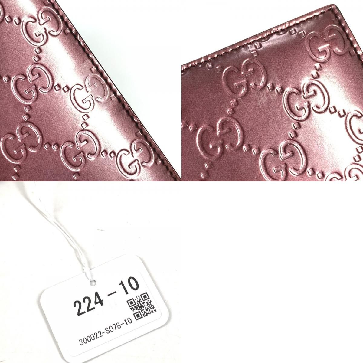 Gucci Note Cover GG Logo Leather Purple Shoulder — view 9