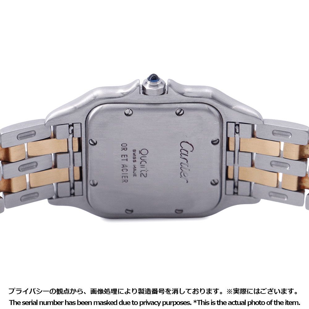 Cartier Panthere 2 Row Watch Ivory Dial Quartz — view 3