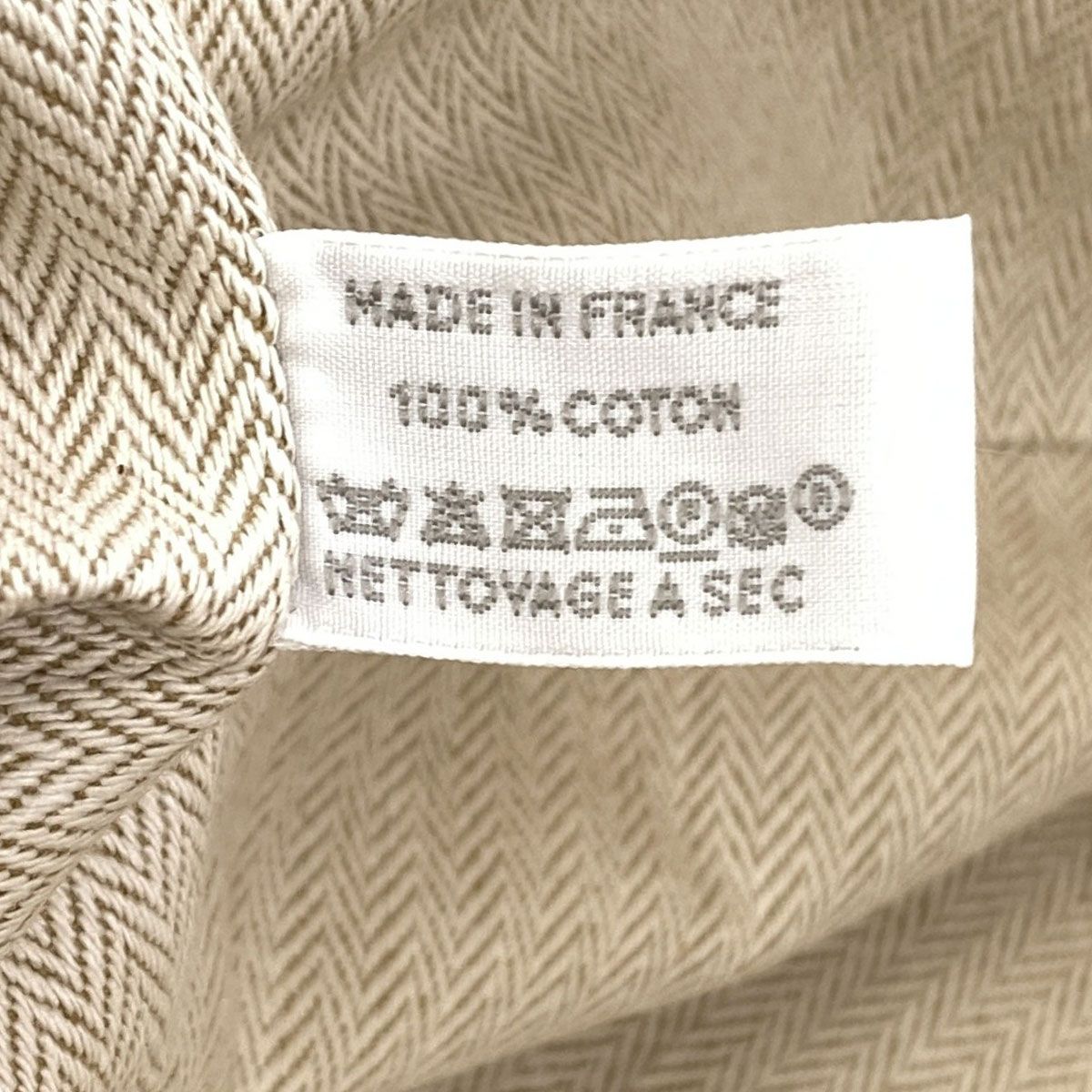 Hermes Basket PM Handbag Cotton — view 9