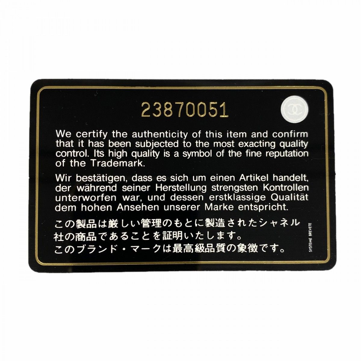 Chanel Wallet Quilted Canvas Khaki Gold — view 9