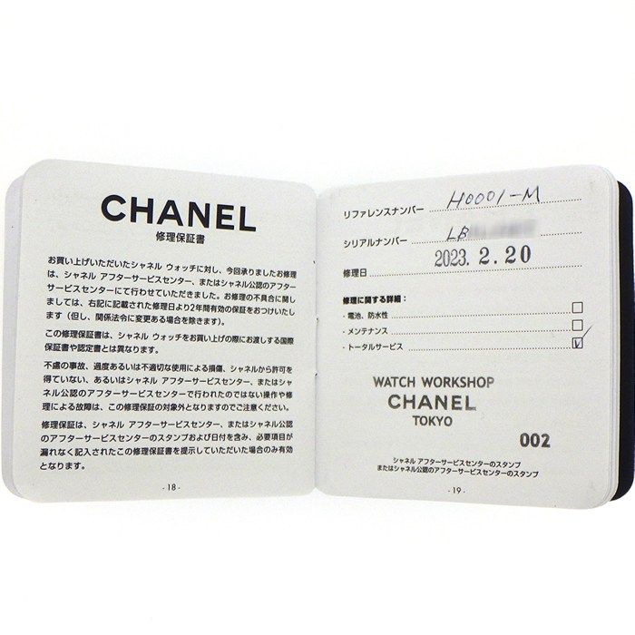 Chanel Watch Premier M Octagonal Black Dial Chain Bracelet Leather Quartz Analog — view 9