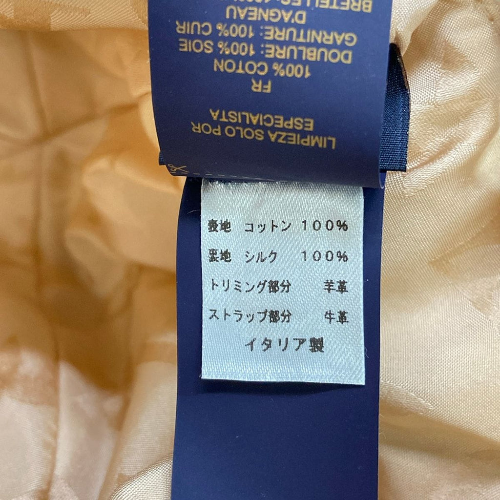 Louis Vuitton Cap Bonnet LV Azur Cotton White Damier Silk — view 6