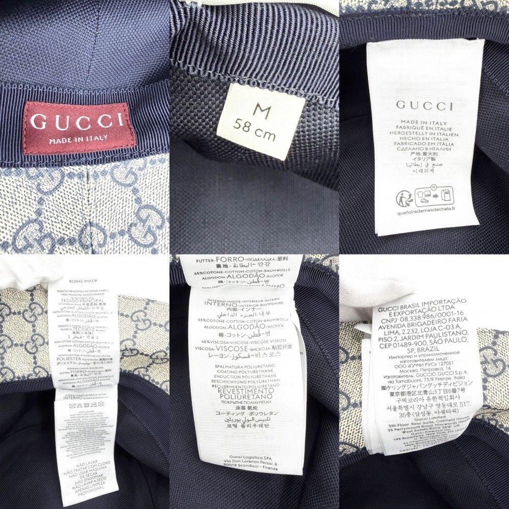 Gucci Hat Denim Bucket Hat M GG Supreme Cotton Navy — view 5