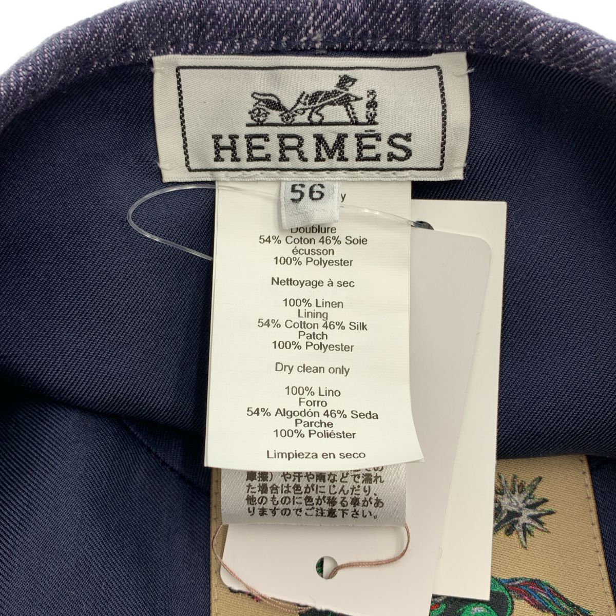 Hermes Saint Honore Denim Beret 56 Indigo — view 6