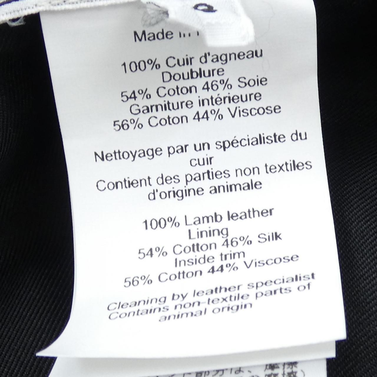 Hermes Charms Hat Black — view 3