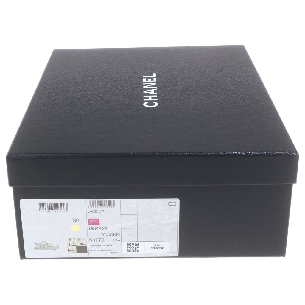 Chanel CC Logo Tweed Sneakers White Navy — view 7